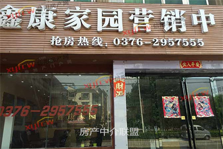 佛山小区紧邻一实小明湖中学简单装修证满五年送储藏室