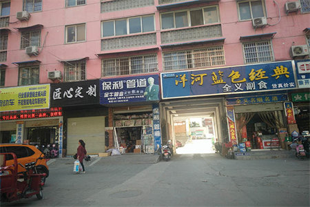 二小一中二高后门恒大豪庭昌建誉峰隔壁台北城上城豪装证在手